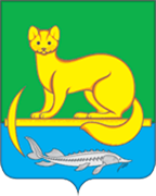 Герб.