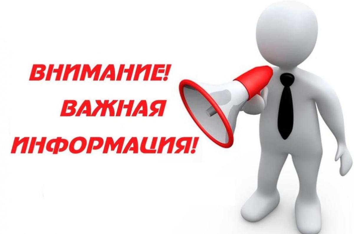 Уведомление о включении сведений о муниципальном правовом акте Новоангарского сельского Совета депутатов от 03.12.2024 № 195 «О внесении изменений в Устав Новоангарского сельсовета» в государственный реестр уставов муниципальных образований Красноярского.